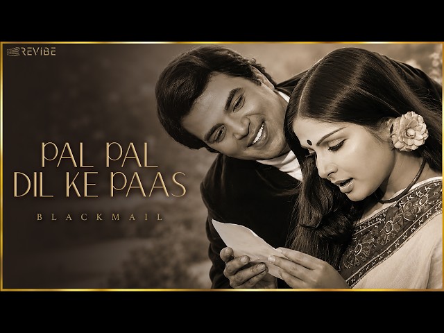 Pal Pal Dil Ke Paas (Full Audio) Kishore Kumar | Dharmendra, Rakhee | Blackmail