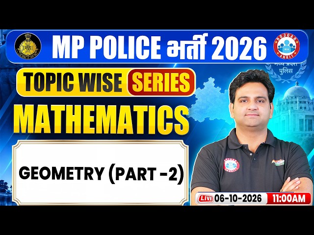 MP Police New Vacancy 2026 | MP Police Constable Maths Geometry Important Questions By Prabhat Sir