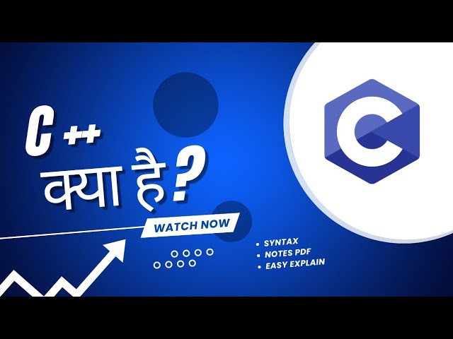 What is C++ | c++syntax | interview and viva question|   easy Explain| c++