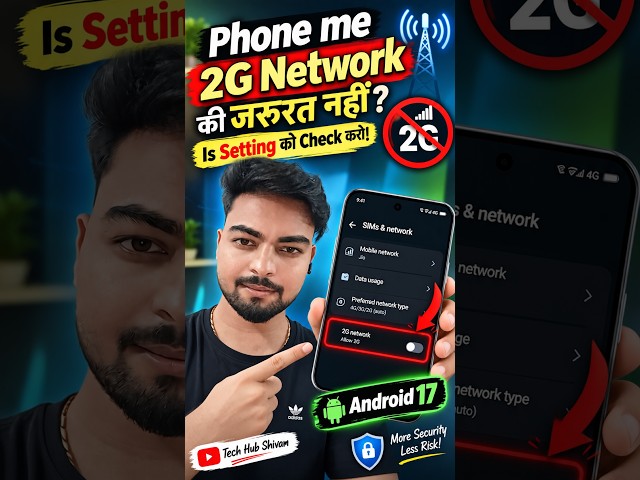 😱 Turn Off 2G on Your Phone! You Must Check This Security Setting 📵 | Android 17 #smartphone #tech