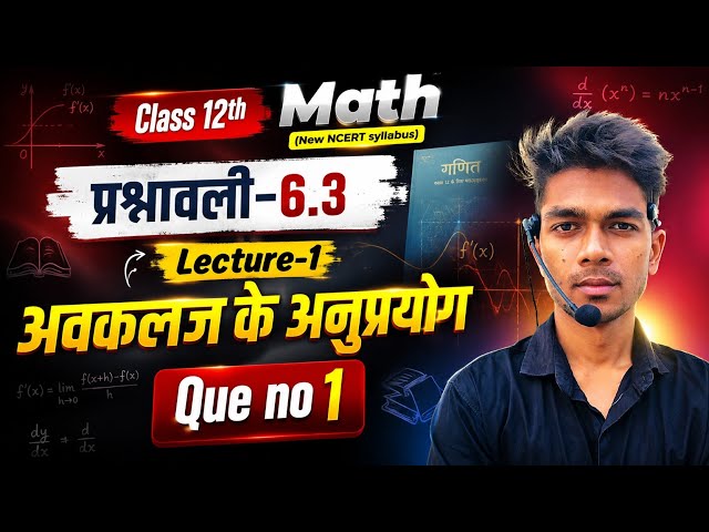 Que 1 Class 12 Maths Chapter 6 Exercise 6.3 solution Hindi Medium NCERT by Vishvajeet sir 