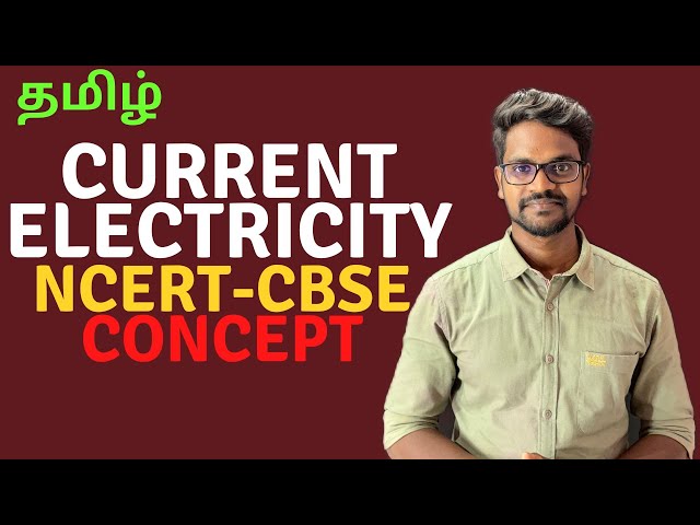 Current Electricity|Introduction|NCERT|CBSE|Physics 12|Tamil|Muruga MP#ncert#murugamp#physics12#tami