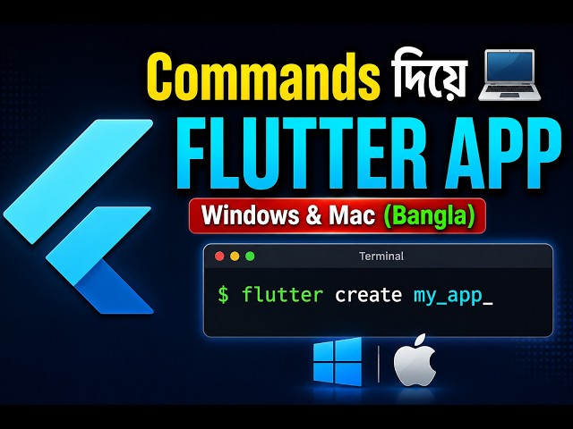 How to Create Flutter Project Using Command Line | Windows & MacOS | Bangla Tutorial