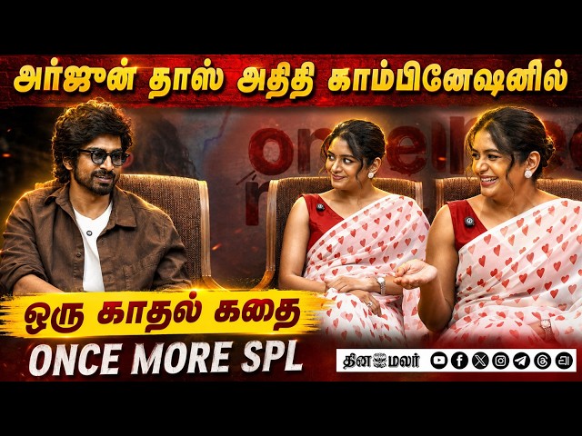 Once More Team Opens Up! | Arjun Das & Aditi Shankar Exclusive Interview