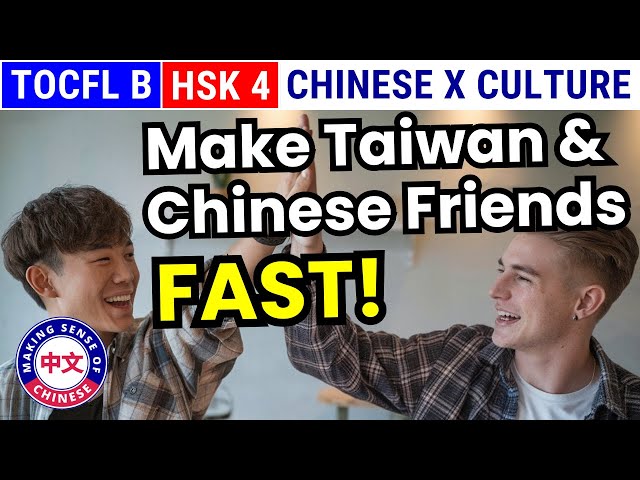 The Easiest Way to Make Taiwan Friends (Plus Chinese!)