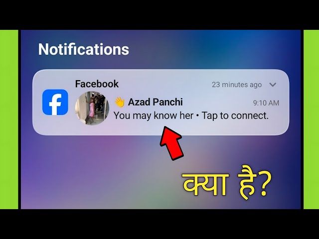 you may know her tap to connect ka matlab | you may know him tap to connect facebook