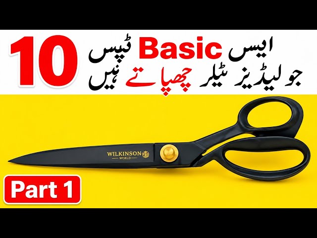 10 Basic Sewing Secrets 🤭 Every Beginner Should Know  | Sewing Tips and Tricks ✨