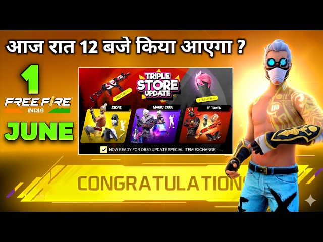1 JUNE TONIGHT UPDATE 2026 😱 | UPCOMING EVENT IN FREE FIRE | FREE FIRE NEW EVENT | FF NEW EVENT