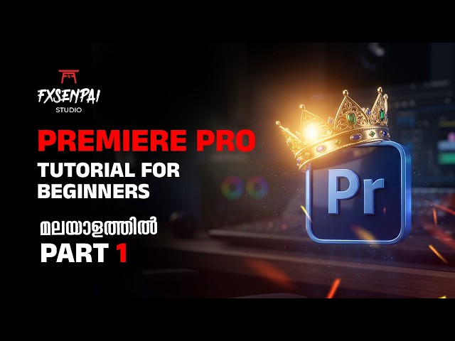 Premiere Pro Malayalam Tutorial for Beginners | Complete Beginner Guide Part 1(Malayalam)