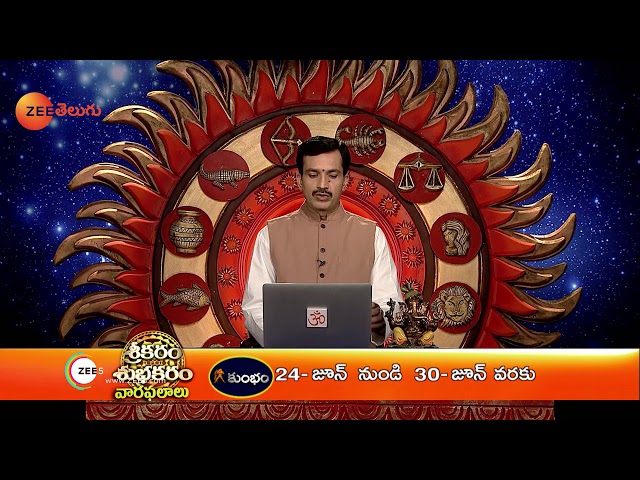 Sreekaram Shubhakaram | Daily Horoscope And Astrology | Epi 1924 | Zee Telugu TV Show | Best Scene