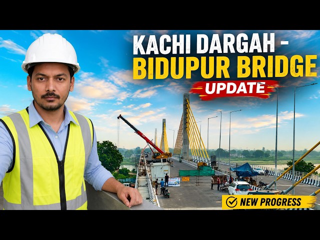 Kachi Dargah-Bidupur Bridge Update | Bihar’s Largest Bridge is Now Nearly Ready! Latest Progress 🌉