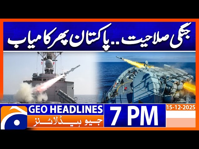 𝐏𝐚𝐤𝐢𝐬𝐭𝐚𝐧 𝐍𝐚𝐯𝐲 𝐬𝐮𝐜𝐜𝐞𝐬𝐬𝐟𝐮𝐥𝐥𝐲 𝐭𝐞𝐬𝐭𝐬 𝐌𝐢𝐬𝐬𝐢𝐥𝐞 | Headlines Geo News 7 PM (15 December 2025)