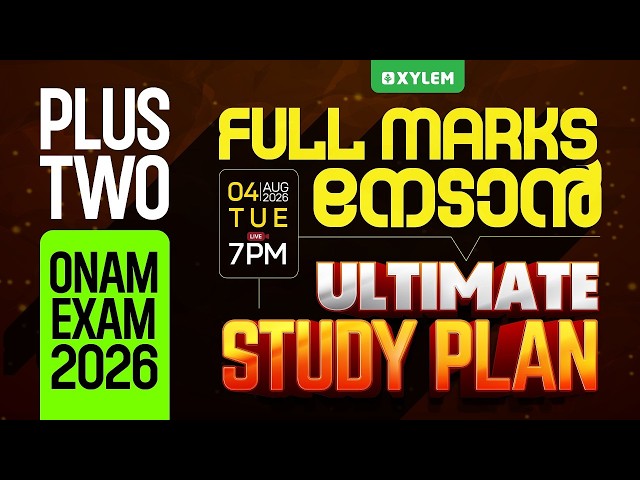 Plus Two Onam Exam 2026 | Full Marks നേടാൻ Ultimate Study Plan | Xylem Plus Two
