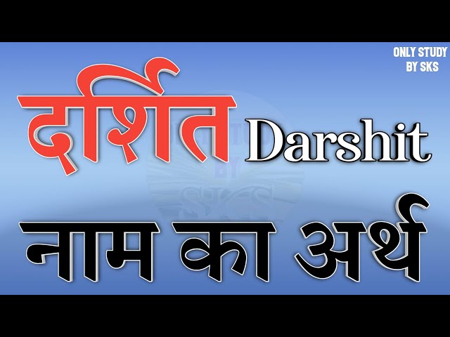Meaning of the name Darshit | Meaning of the name Darshit | Meaning of the name Darshit | Meaning...