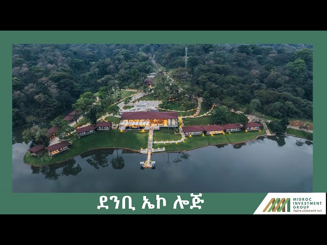 ደንቢ ኤኮ ሎጅ#midrocinvestmentgroup #midroc #denbiecolodge #denbi #tourism #ethiopia