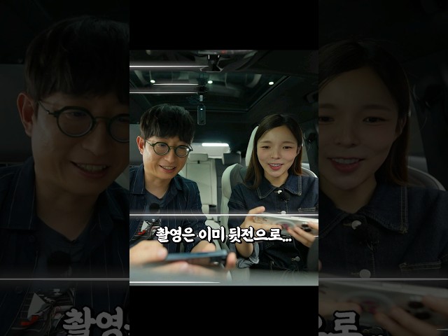 [BMW] 게임 덕후 박진주가 인정한 THE X2의 엔터테인먼트 기능!🥳 #shorts