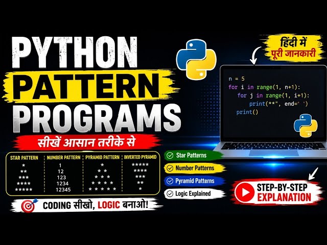 Python Pattern Programs in Hindi | Star, Number & Pyramid Pattern Programs with Logic | Python Tutor