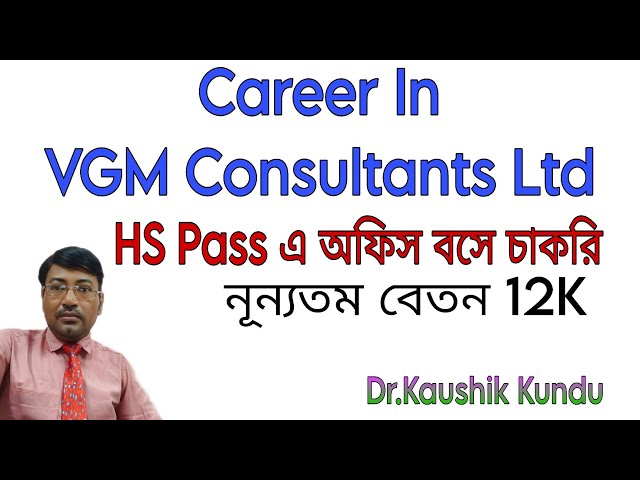Job Vacancy at VGM Consultants Ltd - Dr. Kaushik Kundu