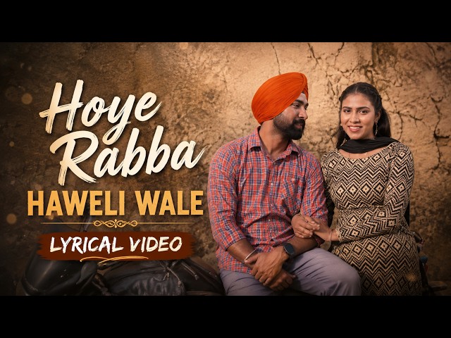 Hoye Rabba (Lyrical) | Sujata Bhatnagar | Haweli Wale | Sad Punjabi Film Song