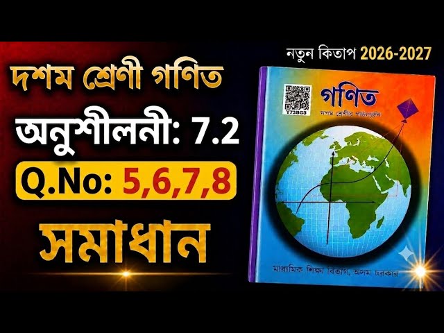 Class 10 Maths Exercise 7.2 Solution | Q.No: 5,6,7,8 | ASSEB Assam | Class 10 Mathematics New Book 