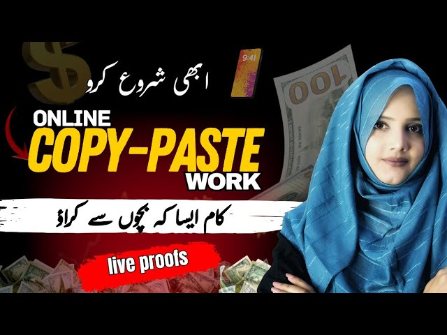 I Tried Copy Paste Work & Earned Money Online (Shocking Results) 🔥