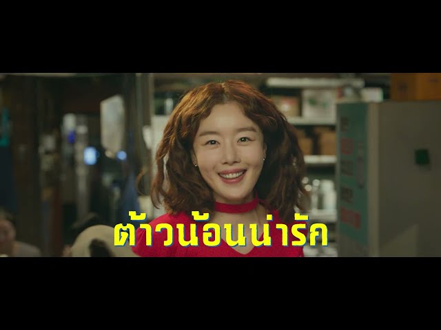 ตัวอย่างภาพยนตร์ The First Ride - ทริปแรก ทริปรั่ว ทัวร์ไทยแลนด์ [Official - Thai Sub]