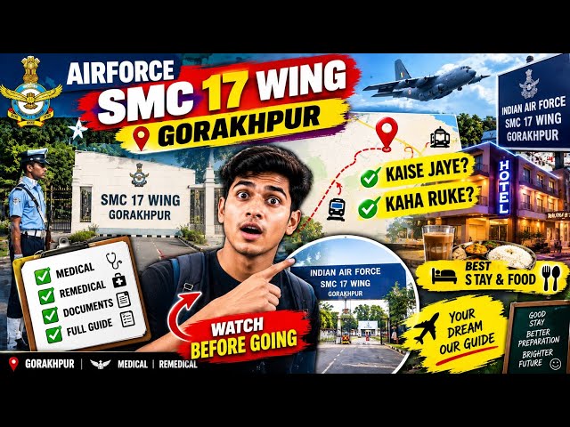 🥇 SMC 17 Wing Gorakhpur जाने से पहले ये Video जरूर देखना 😱 | Medical & Remedical Full Guide