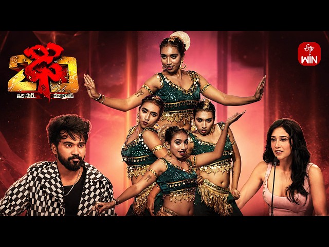 " Manava Manava  " Song | Disha Performance | Dhee 20 | 3rd June 2026 | ETV Telugu