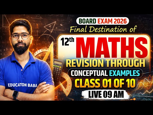 Class 12 Maths Revision 2026 | Conceptual Examples | Board Exam Preparation | Class 01 of 10