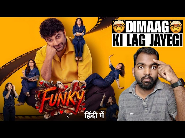 Funky Movie REVIEW | Hindi Dubbed | Filmi Max Review