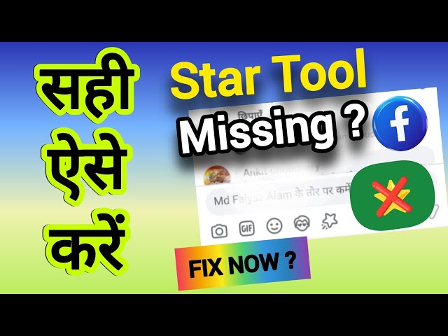 👉 Facebook Content Par ⭐ Star Tool Nahi Dikh Raha? | Ye Setting Check Karo | 100% Fix