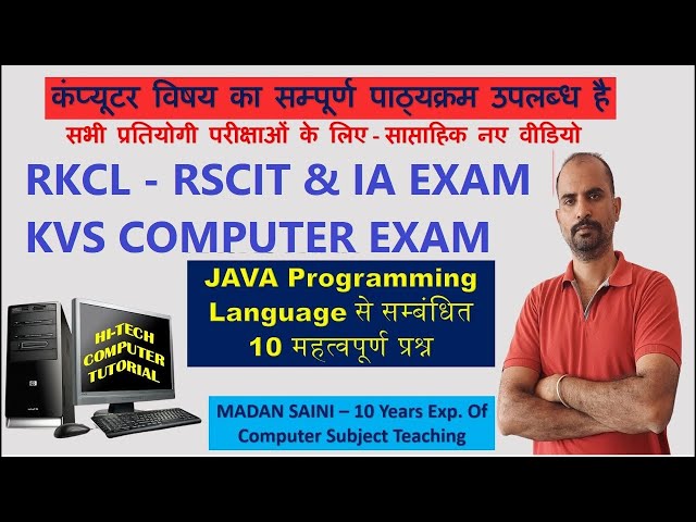 java language questions | java language programming questions | programming fundamental of java