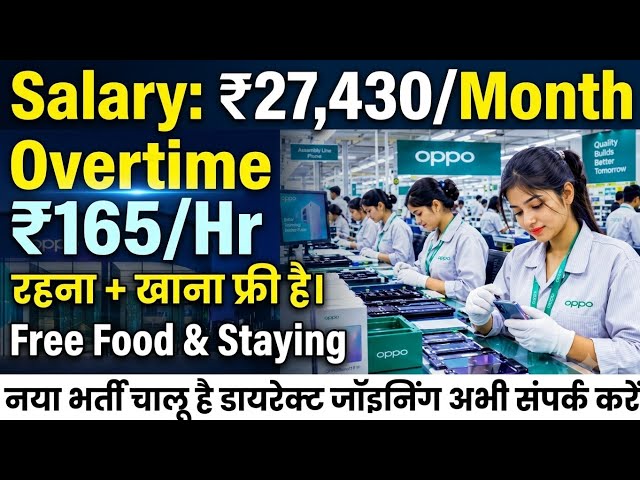 Oppo Mobile Company Greater Noida Job Vacancy 2026 / New Job Requirement Oppo Company Job Search