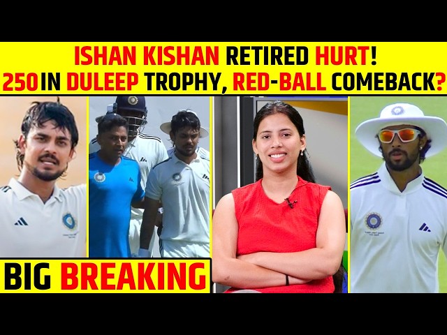 🔴BIG BREAKING: ISHAN KISHAN RETIRES HURT AFTER SCORING 250 (301) IN DULEEP TROPHY FINAL #ishankishan
