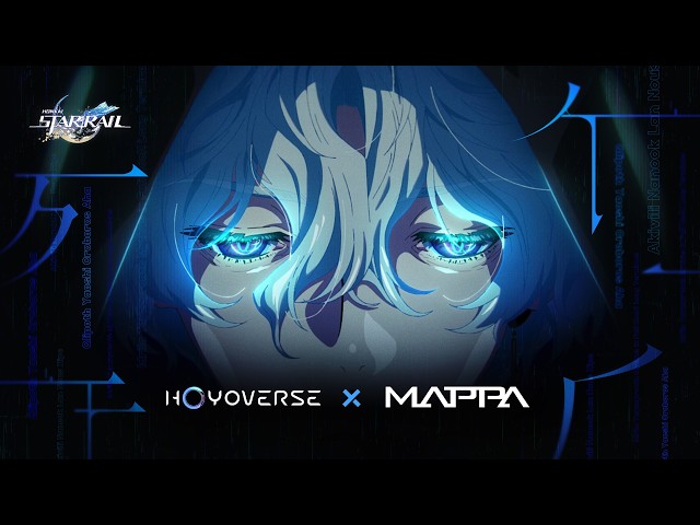 Honkai: Star Rail x MAPPA Animation Concept Trailer — "Death in the Afternoon"
