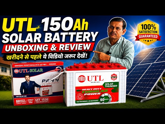 UTL 150Ah Solar Battery Review & Unboxing | Must Watch Before Buying a Solar Battery