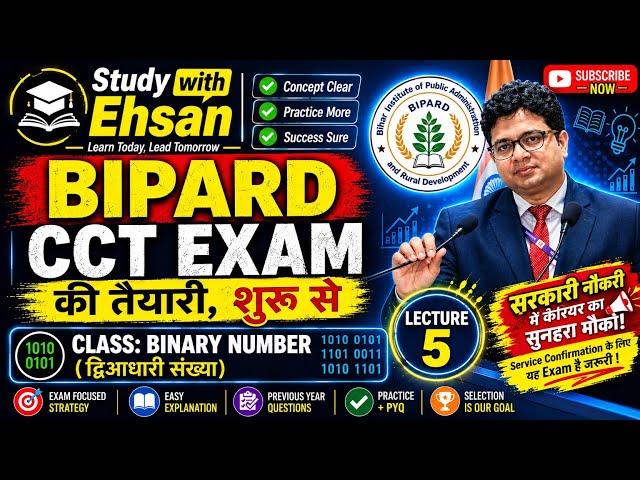 Computer || BPart CCT Exam || Binary Number System || Number System || #cct #computer #cctexam #how