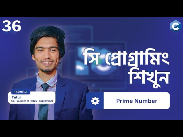 #36 C Programming Prime Number Bangla Tutorial