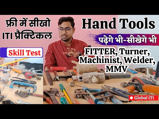 Fitter Trade Hand Tools | ITI Fitter Trade Practical