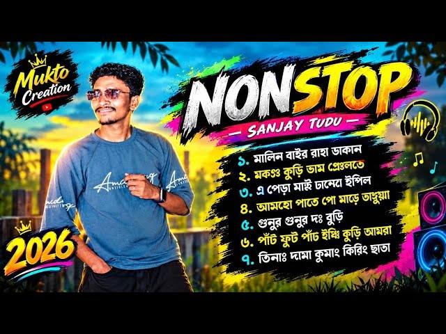NONSTOP | Sanjay Tudu | Santali New Song 2026 | Santali Nonstop Songs | Mukto Creation