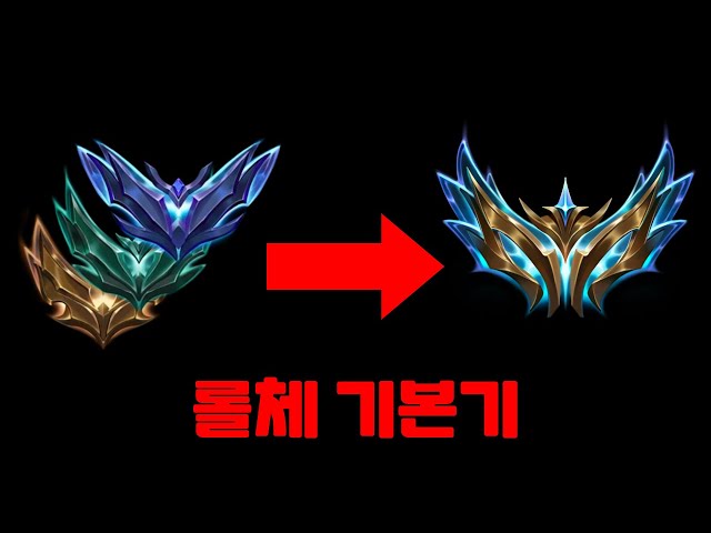 【Roll-a-LOL】30 minutes of investment = guaranteed mastery