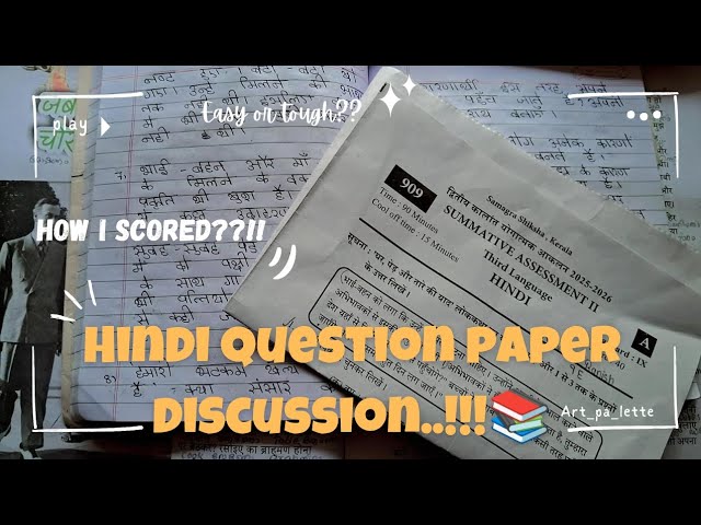 Today HINDI question paper discussion..!!!!💯👀 #subscribe #hindi #9thclass 