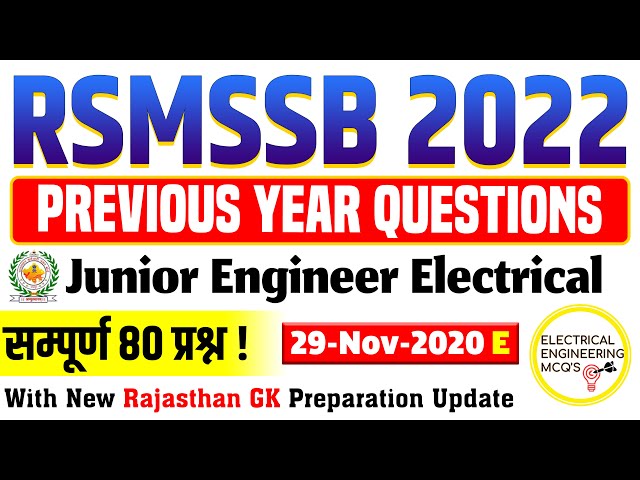 RSMSSB JEn 2022 Electrical Junior Engineer Previous Year Question Paper | 29 Nov 2020 | Rajasthan