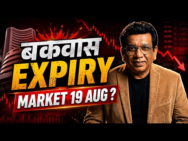 nifty prediction for tomorrow & bank nifty analysis for wednesday 19/8/2026