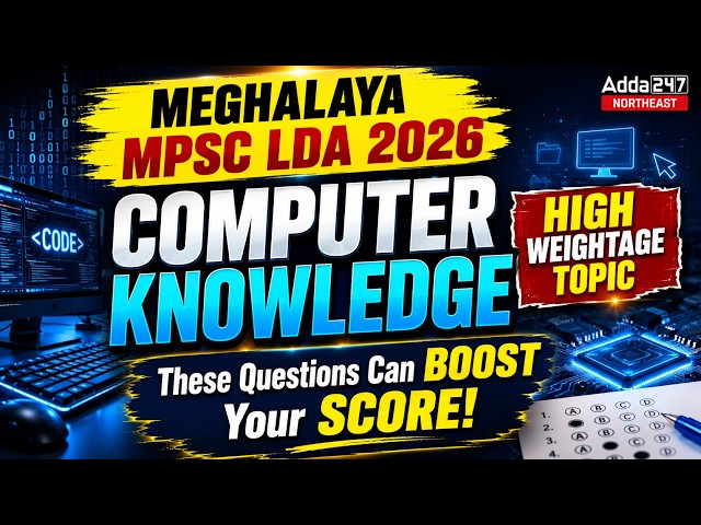 MPSC LDA 2026 Computer Knowledge | Most Expected Questions High Weightage Topic Score Maximum Marks
