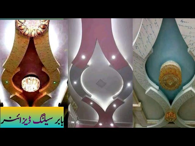 Round Flase Ceiling Design || الجبص || الجباص || Home Decor