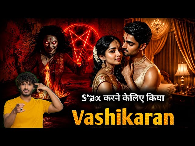 Vashikaran | Movie Explained in Hindi | Ending Explained | The Dannny hub