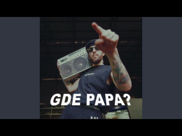 GDE PAPA?
