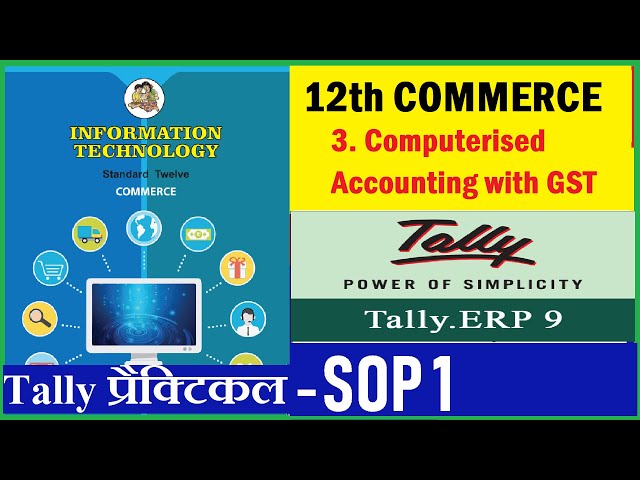 SOP 1 Computerised Accounting with GST | 12th Commerce | HSC IT Practical New Syllabus #hsc #12th