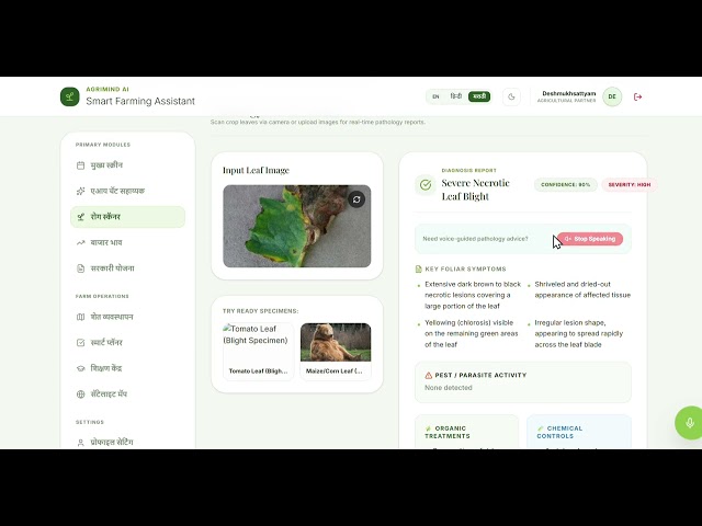 AgriAI – AI-Powered Smart Farming App | Flutter + Firebase + AI